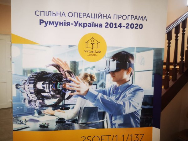 Два навчальні заклади Тячівщини отримали окуляри віртуальної реальності  - фото