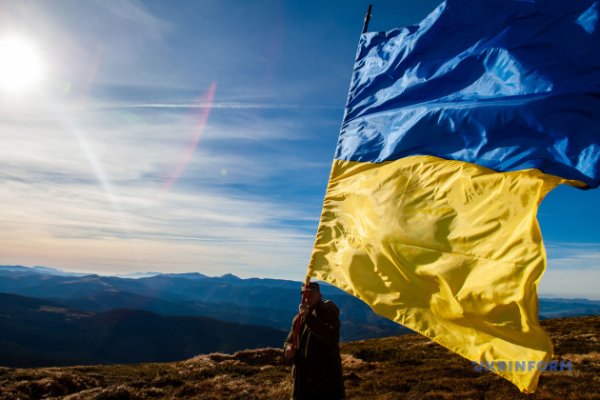 ЗАКАРПАТТЯ - ЦЕ УКРАЇНА! З ДНЕМ НЕЗАЛЕЖНОСТІ ТЕБЕ, НАША РІДНА!