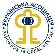 Резолюція XXI Всеукраїнської наради-семінару УАРОР: зміни до Конституції, повноваження, ресурси та фінанси