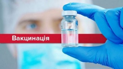 Міністерство охорони здоров'я України запустило електронні сервіси пошуку пунктів вакцинації