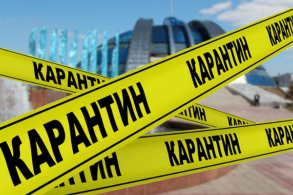 В Україні з 6 грудня посилять карантин у «жовтих» зонах  для невакцинованих громадян