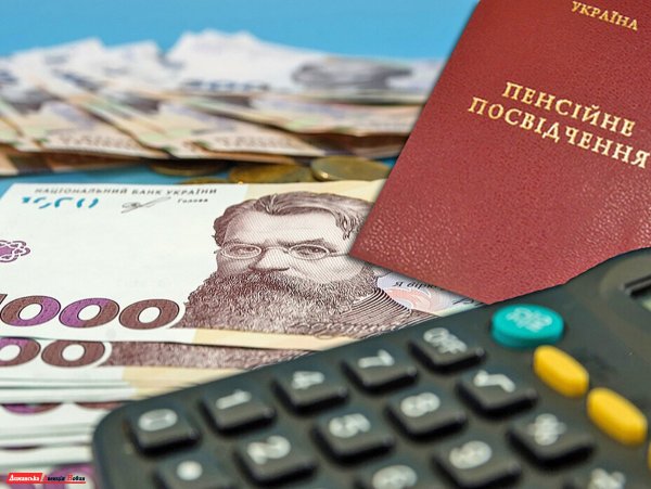 Підвищення пенсій з 1 грудня 2021 року