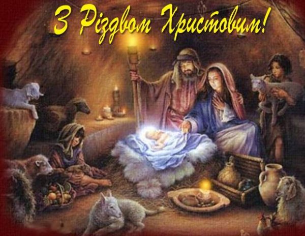 Тячівська райрада вітає вірян  західного обряду з Різдвом Христовим