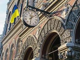 Національний банк та банківська система України надалі працюють