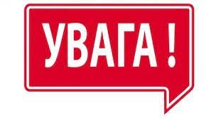УВАГА! Тячівському військкомату потрібна комп'ютерна техніка