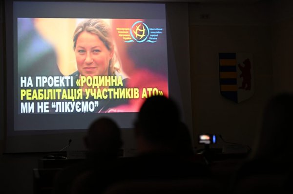 В облдержадміністрації презентували програму «Родинна реабілітація учасників АТО»