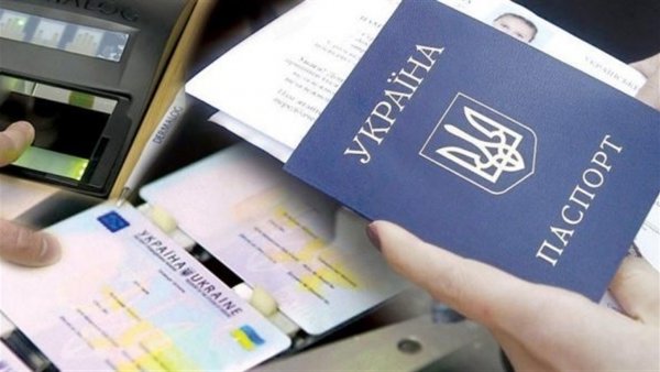 Міграційна служба Закарпаття про оформлення чи відновлення паспорта
