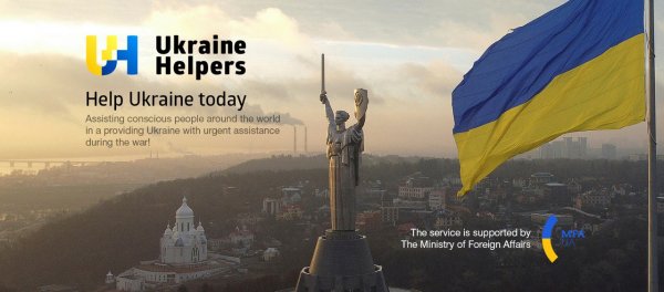 Ukraine Helpers: українці створили онлайн-хаб про склади гуманітарної допомоги у різних країнах