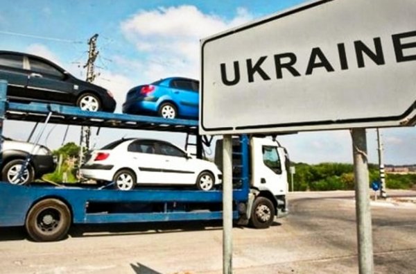 УВАГА! Українці зможуть безкоштовно ввезти та розмитнити автомобілі