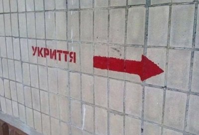 УВАГА! Пам’ятка населенню про правила поводження при артилерійському обстрілі