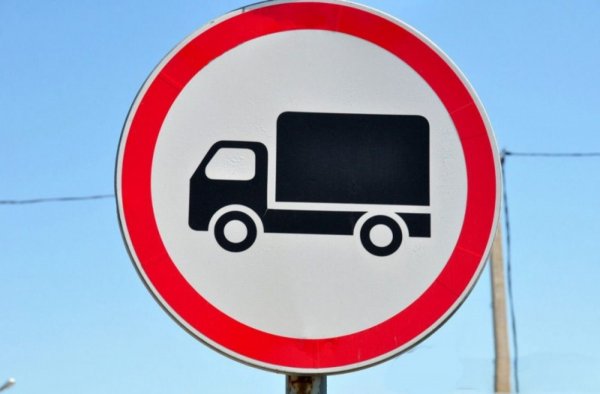 УВАГА! На Закарпатті буде обмежено деякі дороги для проїзду транспорту вагою 5 тонн