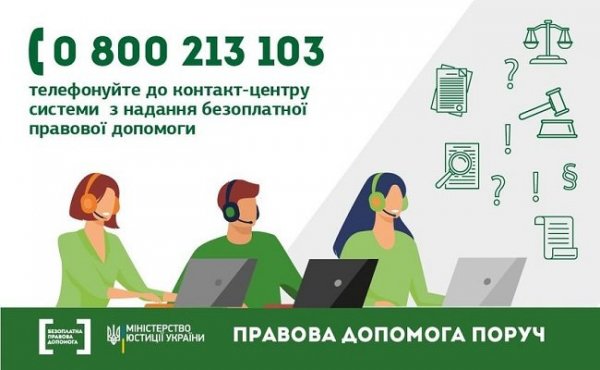 Увага! Важлива інформація для ВПО. Підстави скасування дії довідки про взяття на облік внутрішньо переміщених осіб