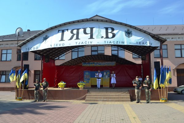 У Тячеві відбулись урочистості з нагоди Дня Конституції - фото