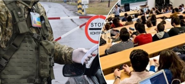 В Україні скасували право виїзду за кордон для студентів іноземних вишів: деталі
