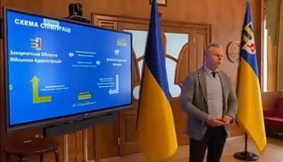 На Закарпатті розробили першу в Україні програму підтримки бізнесу в галузі вівчарства