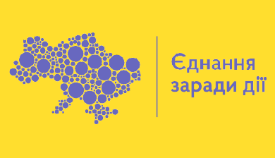 Актуальні питання соціальної адаптації та відновлення прав постраждалого населення внаслідок повномасштабної збройної агресії РФ проти України