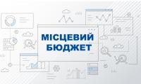 Уряд змінив порядок формування та виконання місцевих бюджетів в умовах воєнного стану