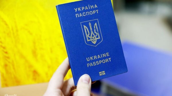 Український «Паспортний сервіс» стає доступним у ще двох країнах ЄС