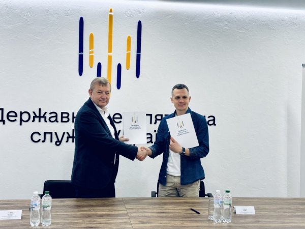 УАРОР та Державна регуляторна служба України підписали Меморандум про співпрацю