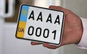 МВС: Отримання та оформлення техпаспорта і номерних знаків спрощено