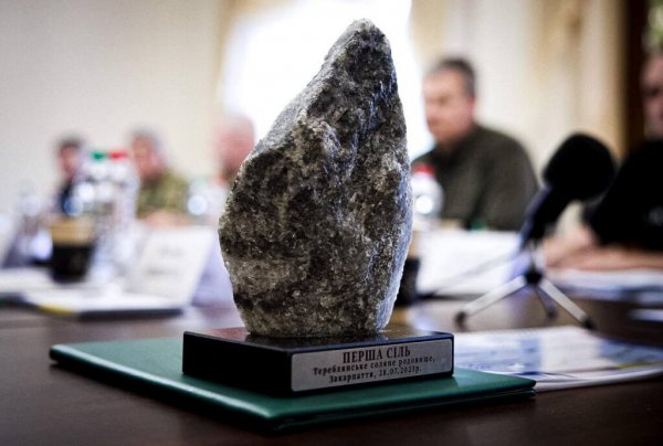 Першу сіль з Тереблянського родовища передали президенту Володимиру Зеленському