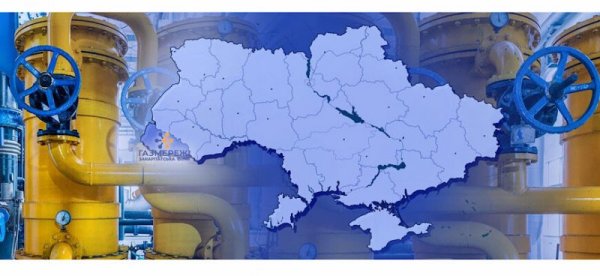 Розподіл газу в Закарпатті відтепер здійснює ТОВ «ГАЗМЕРЕЖІ»