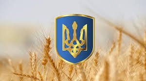 19 лютого ми відзначаємо День державного герба України