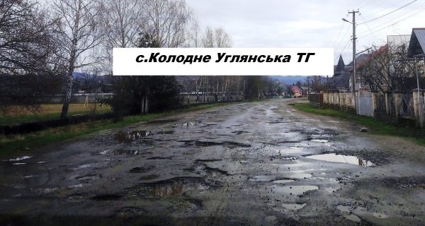 Звернення депутата Тячівської райради Дмитра Шелемби щодо ремонту місцевих доріг